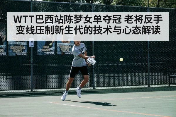 table tennis player backhand stroke